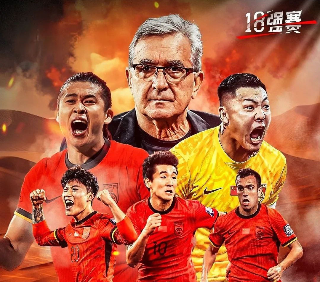 九游娱乐平台 -包含赛地聚焦——中超国际比赛日热度飙升，里尔豪取连胜，信心回归，赛程密集仍需轮换的词条