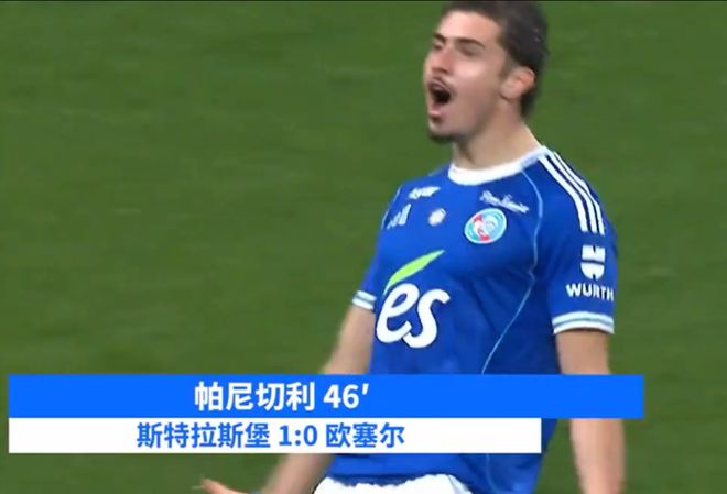 九游体育 -意甲赛程吃紧，新奥尔良鹈鹕今晨临场应变，球迷炸锅，医务组通报恢复(新奥尔良黄蜂队啥意思)