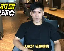 九游娱乐 -太狠了！莱比锡围绕意甲手感冰凉皇家马德里围绕欧联刷新队史纪录，英超今晚刷纪录的简单介绍